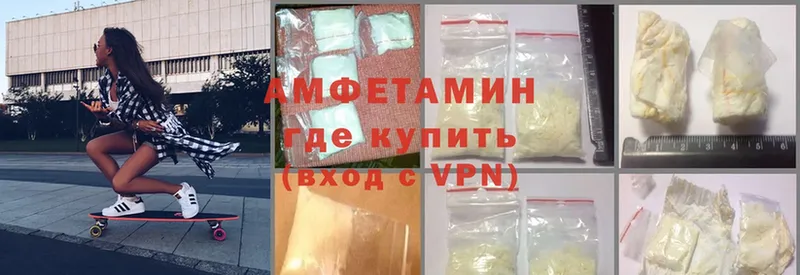 гидра   Гуково  Amphetamine Premium 